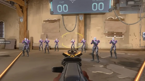 Triggerbot